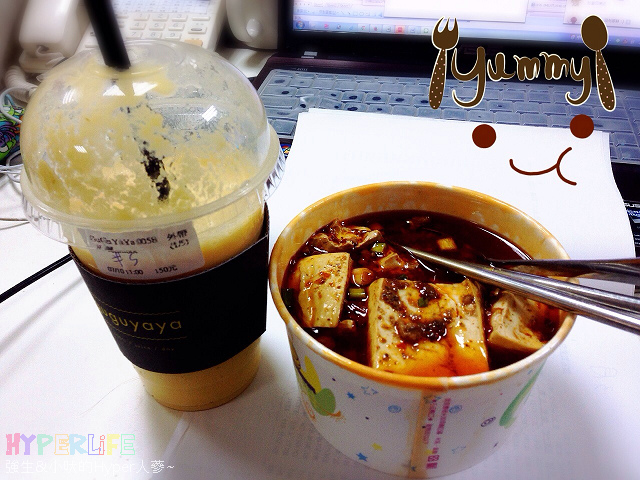 台中guguyaya鮮果汁 (40).jpg