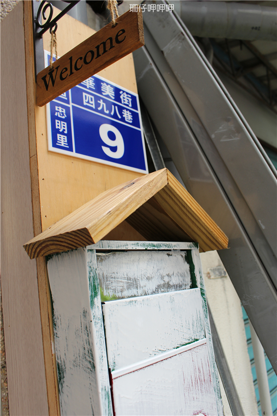 覺樂cafe：覺樂café✪拿破崙水果冰淇淋❤最對味兒~103.08.14