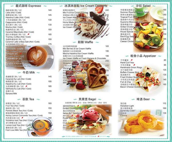 覺樂cafe：覺樂café✪拿破崙水果冰淇淋❤最對味兒~103.08.14