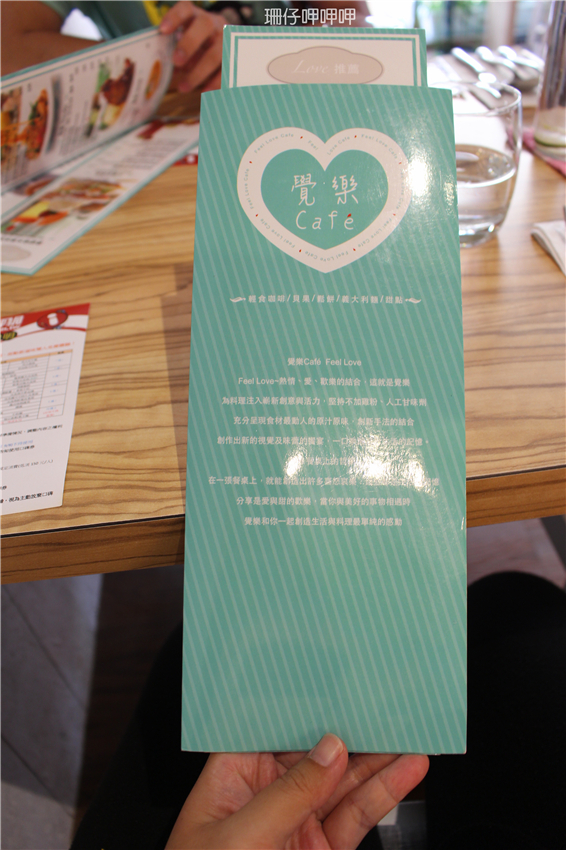 覺樂cafe：覺樂café✪拿破崙水果冰淇淋❤最對味兒~103.08.14