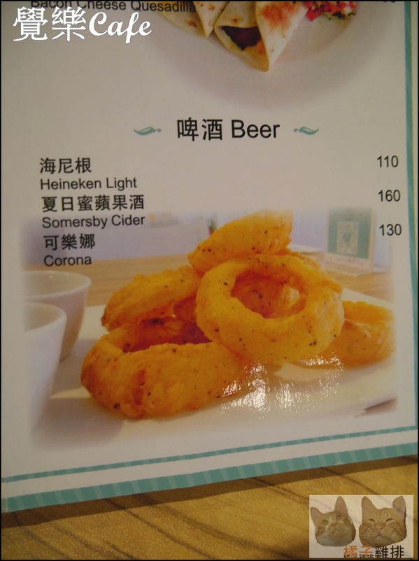 覺樂cafe：【橘子雞排】台中西區華美街|覺樂café早午餐♥拿破崙水果冰淇淋♥♫悠閒懶懶過假日