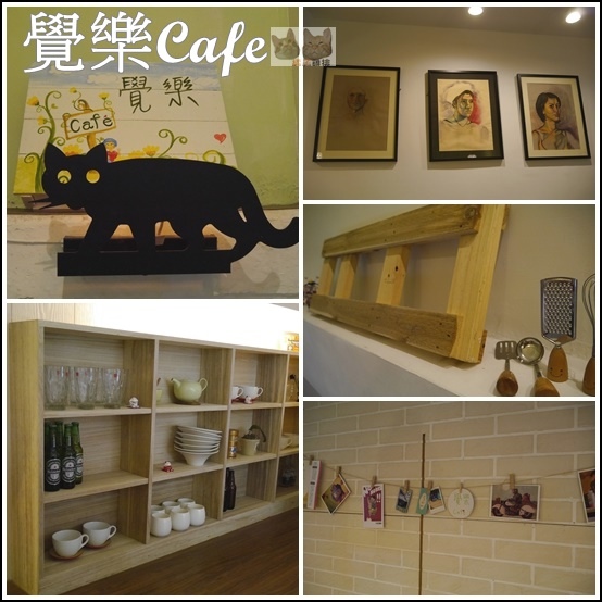 覺樂cafe：【橘子雞排】台中西區華美街|覺樂café早午餐♥拿破崙水果冰淇淋♥♫悠閒懶懶過假日