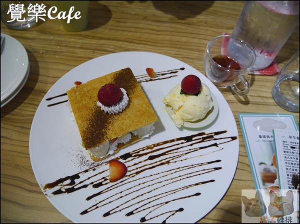 覺樂cafe：【橘子雞排】台中西區華美街|覺樂café早午餐♥拿破崙水果冰淇淋♥♫悠閒懶懶過假日