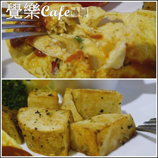 覺樂cafe：【橘子雞排】台中西區華美街|覺樂café早午餐♥拿破崙水果冰淇淋♥♫悠閒懶懶過假日