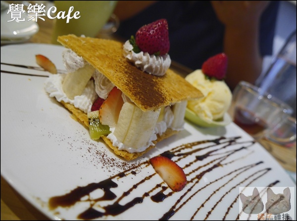 覺樂cafe：【橘子雞排】台中西區華美街|覺樂café早午餐♥拿破崙水果冰淇淋♥♫悠閒懶懶過假日