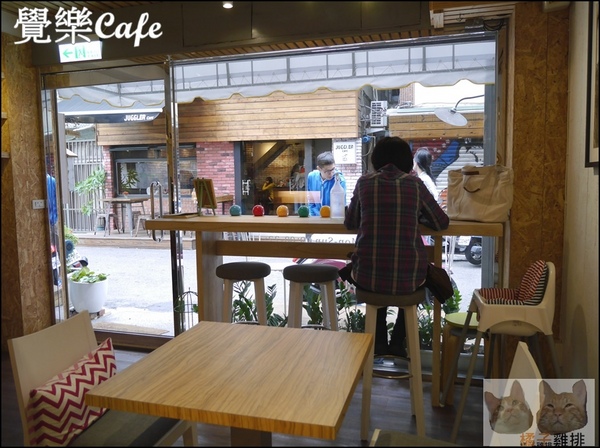 覺樂cafe：【橘子雞排】台中西區華美街|覺樂café早午餐♥拿破崙水果冰淇淋♥♫悠閒懶懶過假日