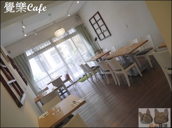 覺樂cafe：【橘子雞排】台中西區華美街|覺樂café早午餐♥拿破崙水果冰淇淋♥♫悠閒懶懶過假日