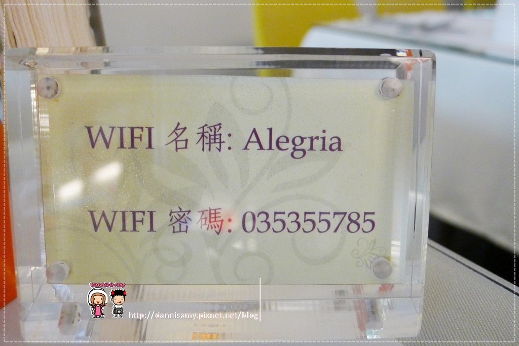 Alegria 歌麗雅歐式料理 (42)