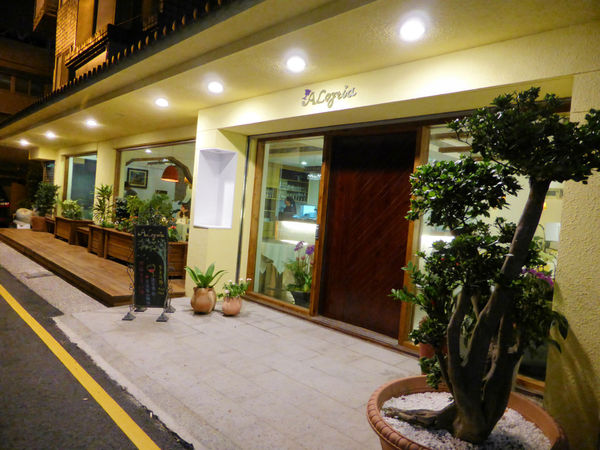 歌麗亞歐式餐廳