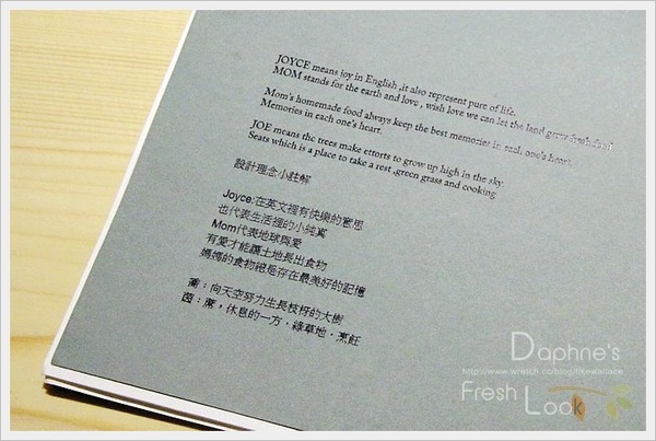 Joyce mom 喬茵是媽媽：台中早午餐 輕食 下午茶推薦 JOYCE MOM 喬茵是媽媽 有媽媽味道的暖心料理