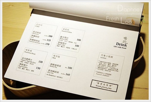 Joyce mom 喬茵是媽媽：台中早午餐 輕食 下午茶推薦 JOYCE MOM 喬茵是媽媽 有媽媽味道的暖心料理