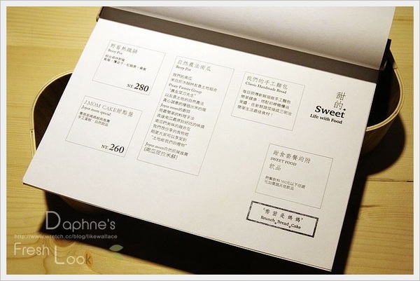 Joyce mom 喬茵是媽媽：台中早午餐 輕食 下午茶推薦 JOYCE MOM 喬茵是媽媽 有媽媽味道的暖心料理