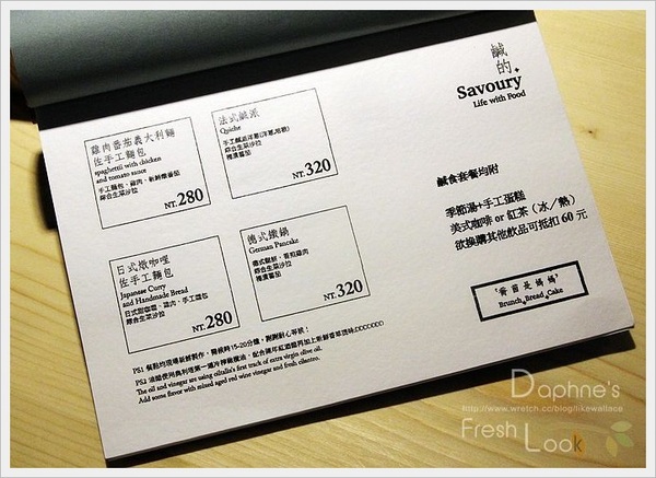 Joyce mom 喬茵是媽媽：台中早午餐 輕食 下午茶推薦 JOYCE MOM 喬茵是媽媽 有媽媽味道的暖心料理