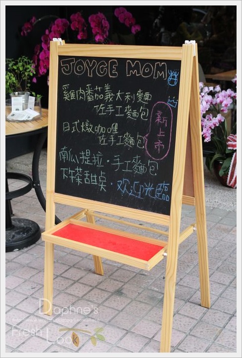Joyce mom 喬茵是媽媽：台中早午餐 輕食 下午茶推薦 JOYCE MOM 喬茵是媽媽 有媽媽味道的暖心料理