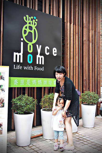 Joyce mom 喬茵是媽媽-門口-5