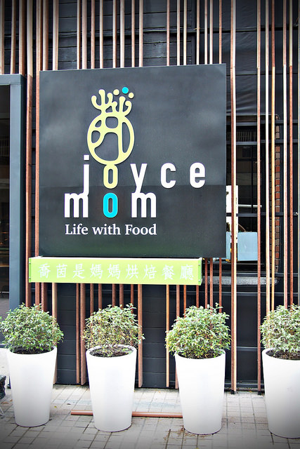 Joyce mom 喬茵是媽媽-門口-2