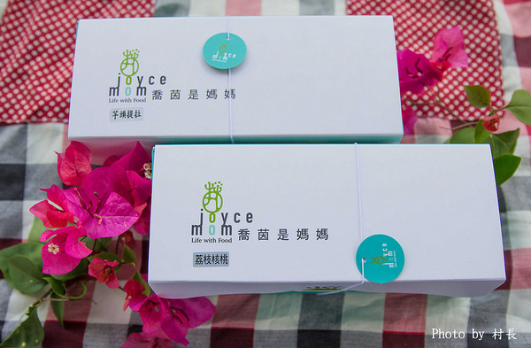 Joyce mom 喬茵是媽媽：【團購】｛joyce mom 喬茵是媽媽｝媽媽做的蛋糕最健康
