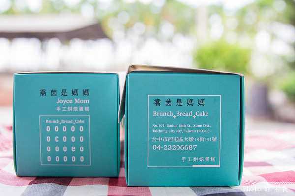 Joyce mom 喬茵是媽媽：【團購】｛joyce mom 喬茵是媽媽｝媽媽做的蛋糕最健康