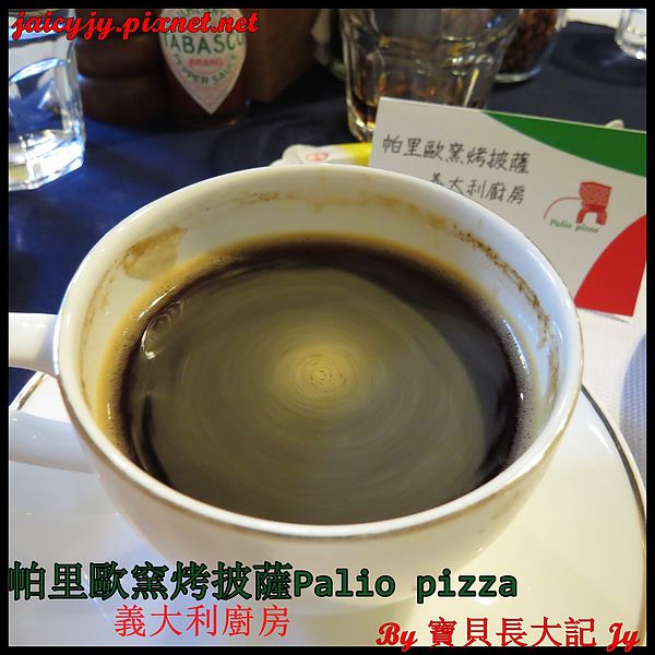 帕里歐窯烤披薩(福科店)：台中CP值極高好吃手工窯烤披薩【帕里歐窯烤披薩】 Palio pizza義大利廚房