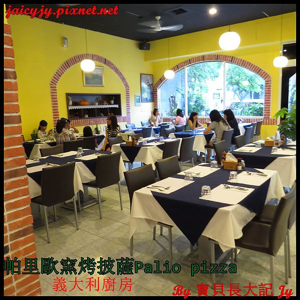 帕里歐窯烤披薩(福科店)：台中CP值極高好吃手工窯烤披薩【帕里歐窯烤披薩】 Palio pizza義大利廚房