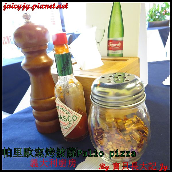 帕里歐窯烤披薩(福科店)：台中CP值極高好吃手工窯烤披薩【帕里歐窯烤披薩】 Palio pizza義大利廚房