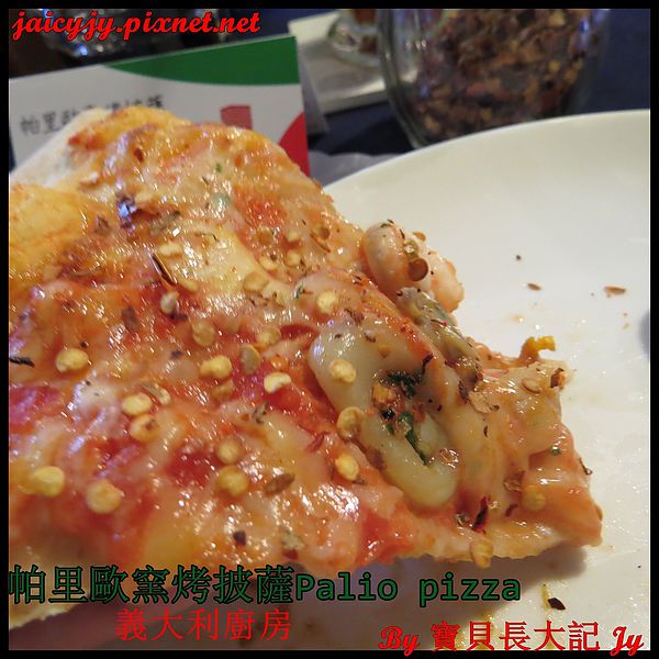 帕里歐窯烤披薩(福科店)：台中CP值極高好吃手工窯烤披薩【帕里歐窯烤披薩】 Palio pizza義大利廚房