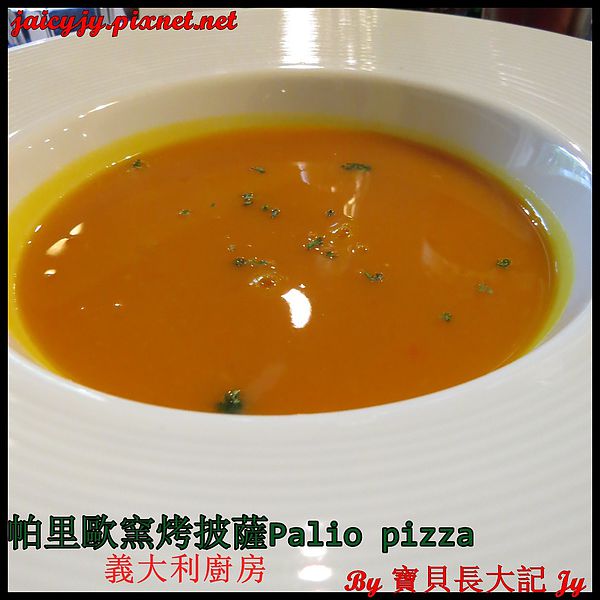 帕里歐窯烤披薩(福科店)：台中CP值極高好吃手工窯烤披薩【帕里歐窯烤披薩】 Palio pizza義大利廚房