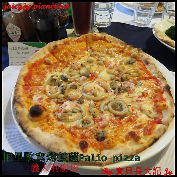 帕里歐窯烤披薩(福科店)：台中CP值極高好吃手工窯烤披薩【帕里歐窯烤披薩】 Palio pizza義大利廚房