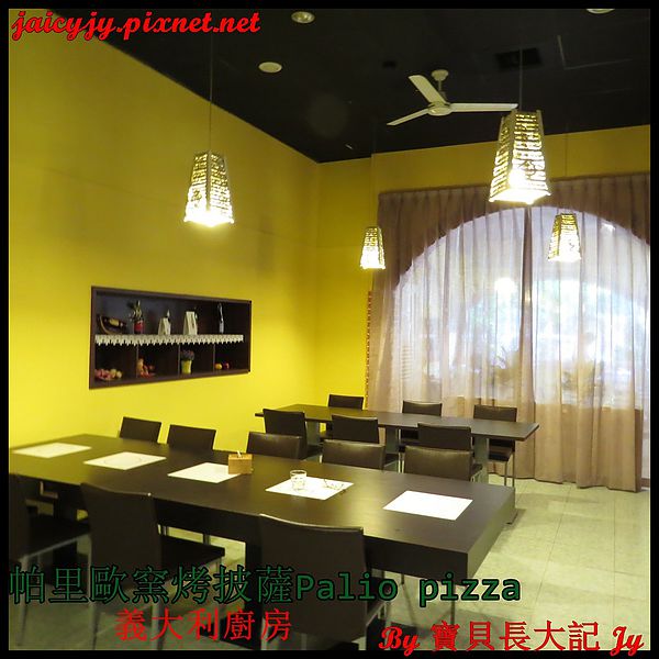 帕里歐窯烤披薩(福科店)：台中CP值極高好吃手工窯烤披薩【帕里歐窯烤披薩】 Palio pizza義大利廚房