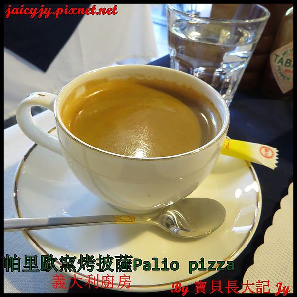 帕里歐窯烤披薩(福科店)：台中CP值極高好吃手工窯烤披薩【帕里歐窯烤披薩】 Palio pizza義大利廚房