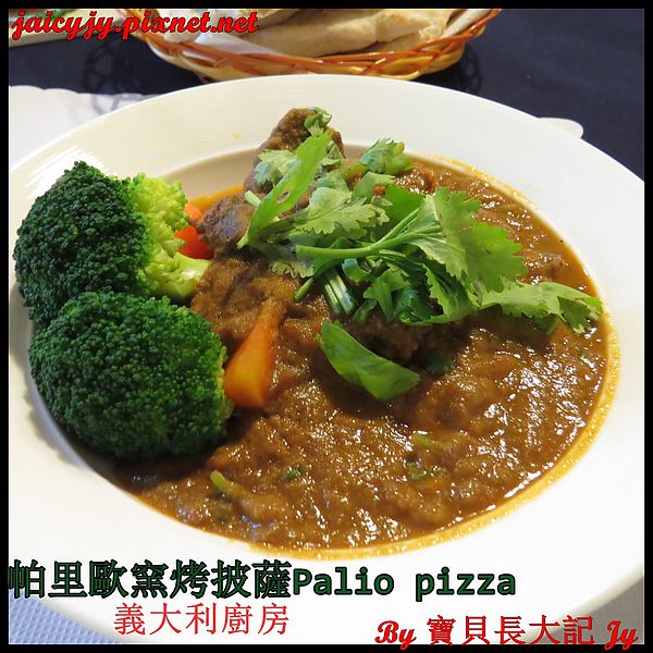帕里歐窯烤披薩(福科店)：台中CP值極高好吃手工窯烤披薩【帕里歐窯烤披薩】 Palio pizza義大利廚房