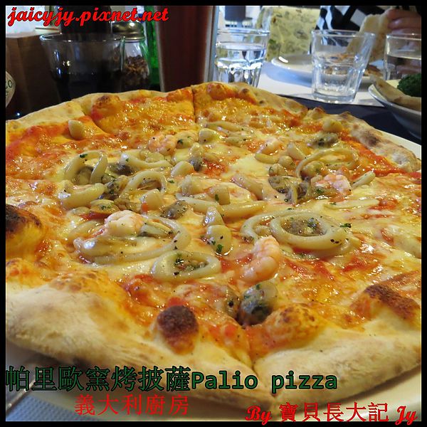 帕里歐窯烤披薩(福科店)：台中CP值極高好吃手工窯烤披薩【帕里歐窯烤披薩】 Palio pizza義大利廚房