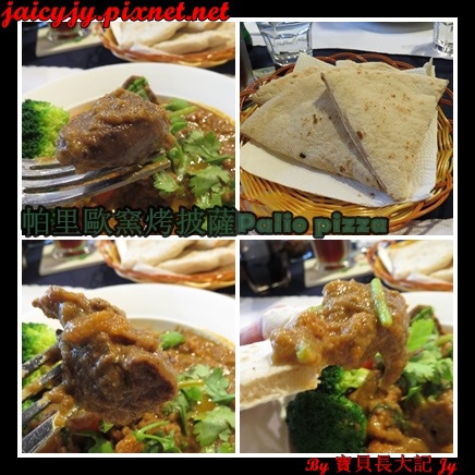 帕里歐窯烤披薩(福科店)：台中CP值極高好吃手工窯烤披薩【帕里歐窯烤披薩】 Palio pizza義大利廚房