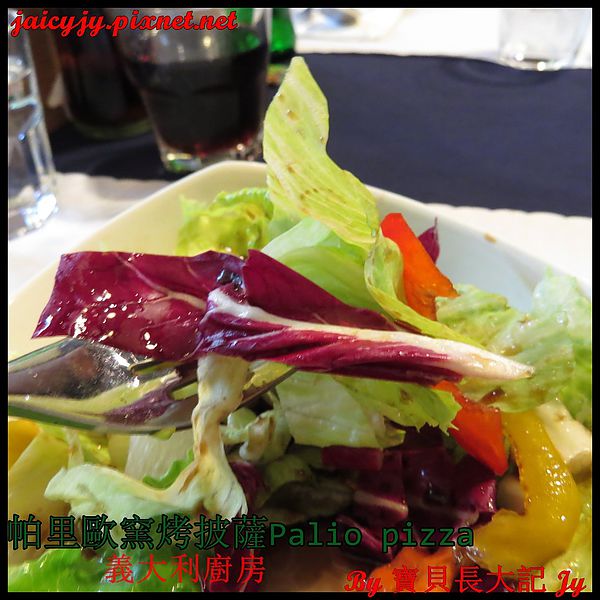 帕里歐窯烤披薩(福科店)：台中CP值極高好吃手工窯烤披薩【帕里歐窯烤披薩】 Palio pizza義大利廚房