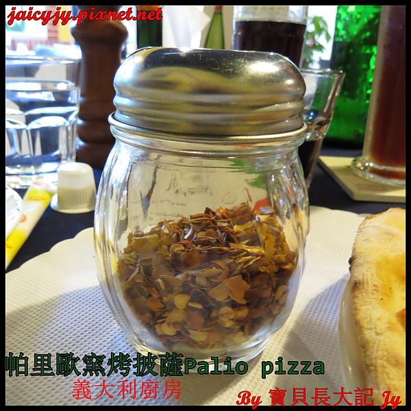 帕里歐窯烤披薩(福科店)：台中CP值極高好吃手工窯烤披薩【帕里歐窯烤披薩】 Palio pizza義大利廚房