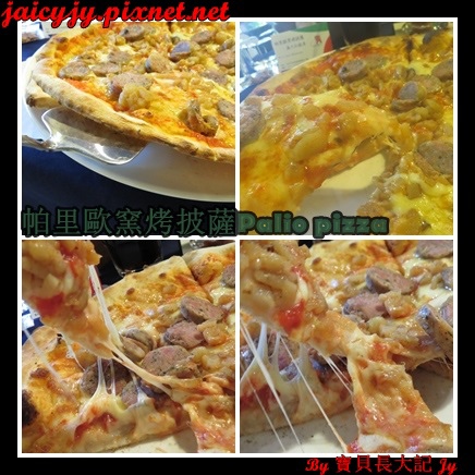 帕里歐窯烤披薩(福科店)：台中CP值極高好吃手工窯烤披薩【帕里歐窯烤披薩】 Palio pizza義大利廚房