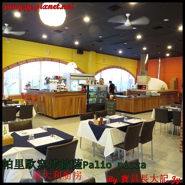 帕里歐窯烤披薩(福科店)：台中CP值極高好吃手工窯烤披薩【帕里歐窯烤披薩】 Palio pizza義大利廚房