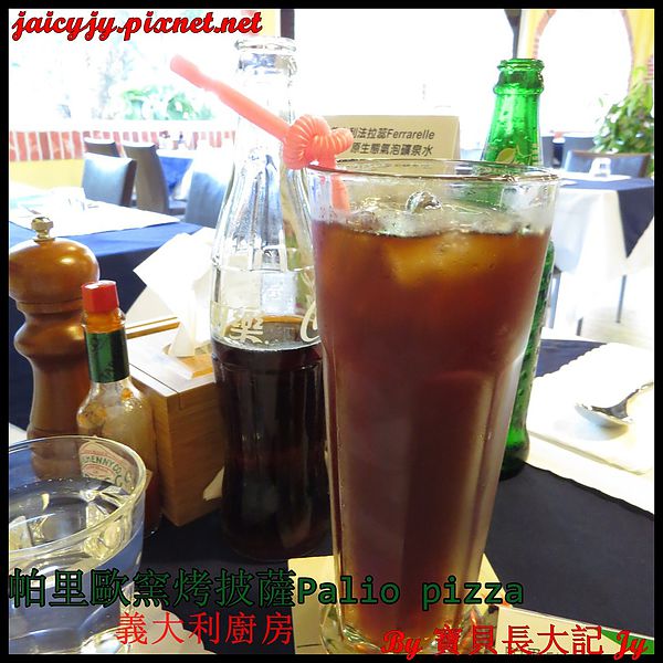 帕里歐窯烤披薩(福科店)：台中CP值極高好吃手工窯烤披薩【帕里歐窯烤披薩】 Palio pizza義大利廚房