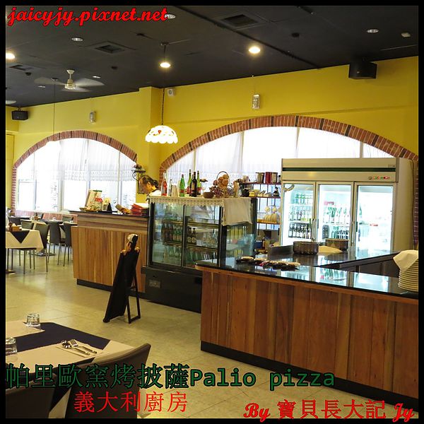 帕里歐窯烤披薩(福科店)：台中CP值極高好吃手工窯烤披薩【帕里歐窯烤披薩】 Palio pizza義大利廚房