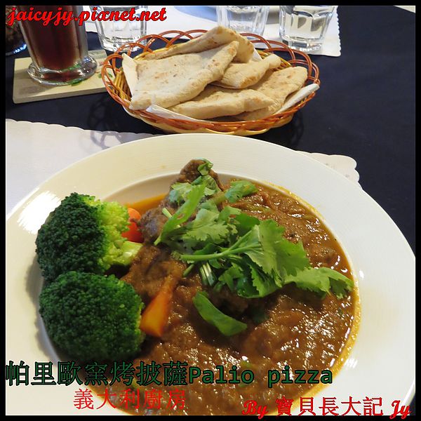 帕里歐窯烤披薩(福科店)：台中CP值極高好吃手工窯烤披薩【帕里歐窯烤披薩】 Palio pizza義大利廚房