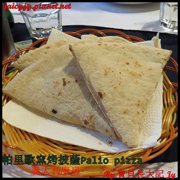 帕里歐窯烤披薩(福科店)：台中CP值極高好吃手工窯烤披薩【帕里歐窯烤披薩】 Palio pizza義大利廚房