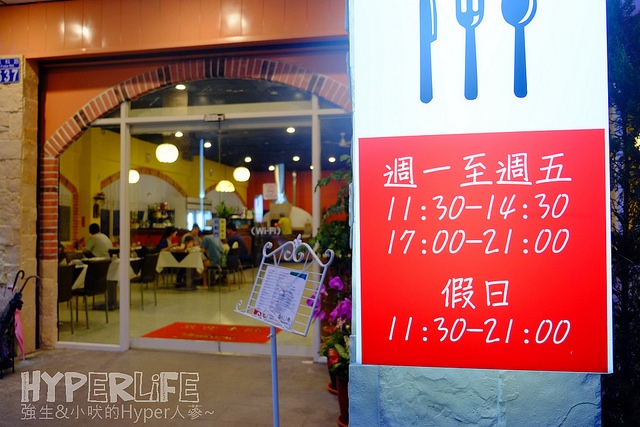 2014.06 台中Palio帕里歐窯烤披薩