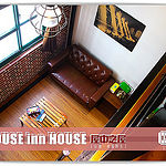 台南民宿-House Inn House 屋中之屋0095