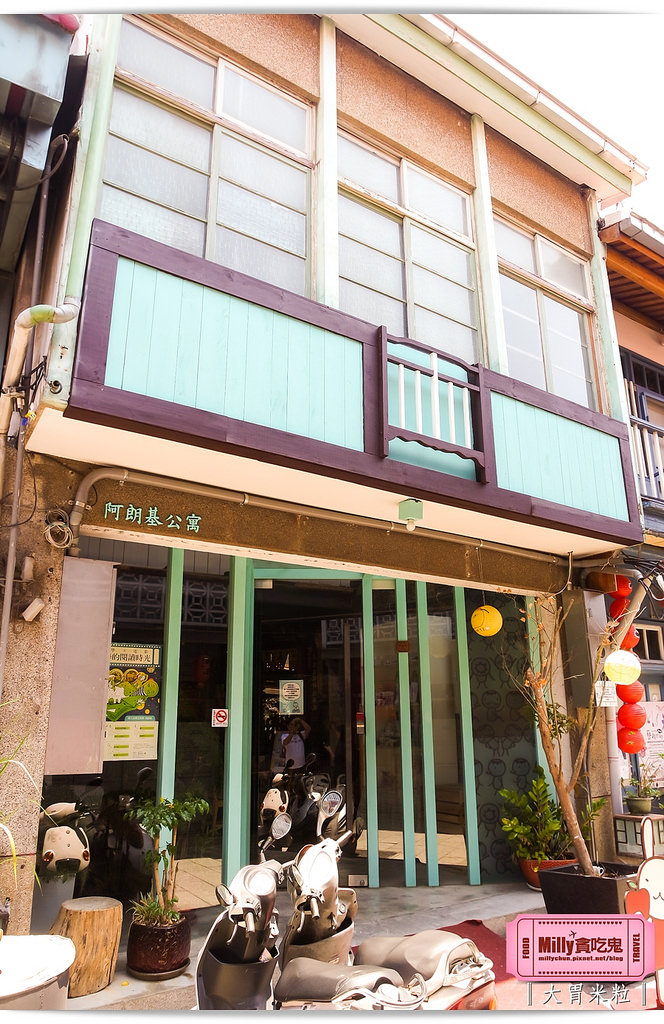台南阿朗基公寓0002