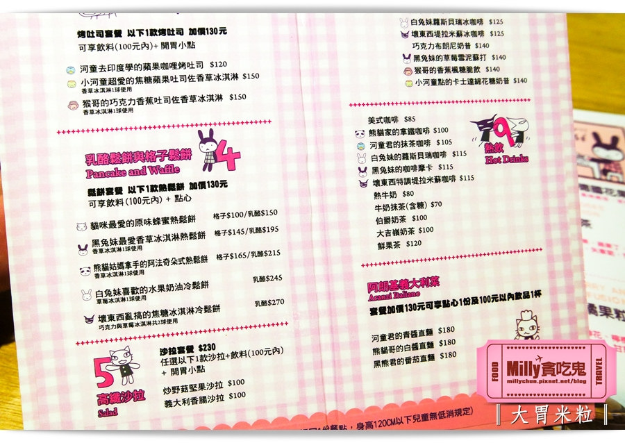 台南阿朗基公寓0017