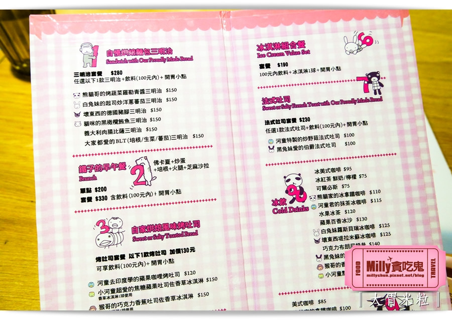 台南阿朗基公寓0016