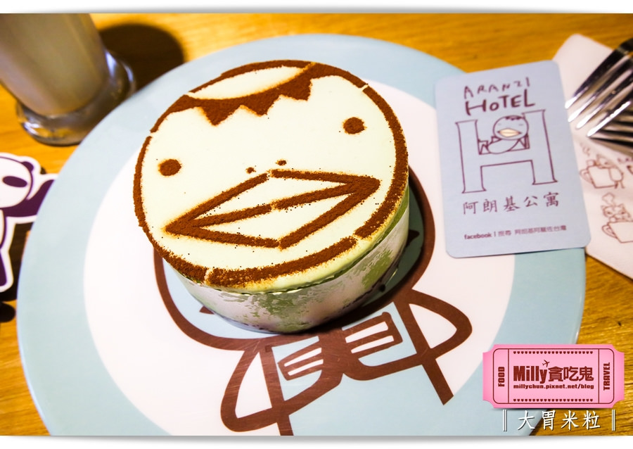 台南阿朗基公寓0031