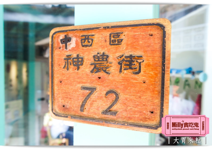 台南阿朗基公寓0001