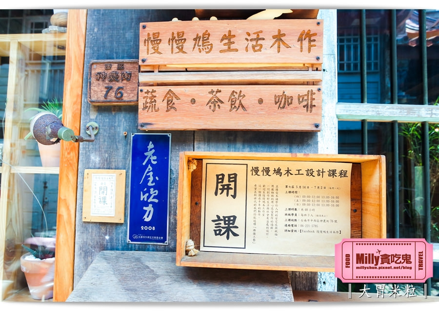 台南阿朗基公寓0064