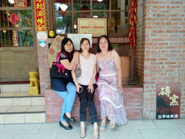 東坡涵舍：『東坡涵舍』水調歌頭吟唱-把酒問青天